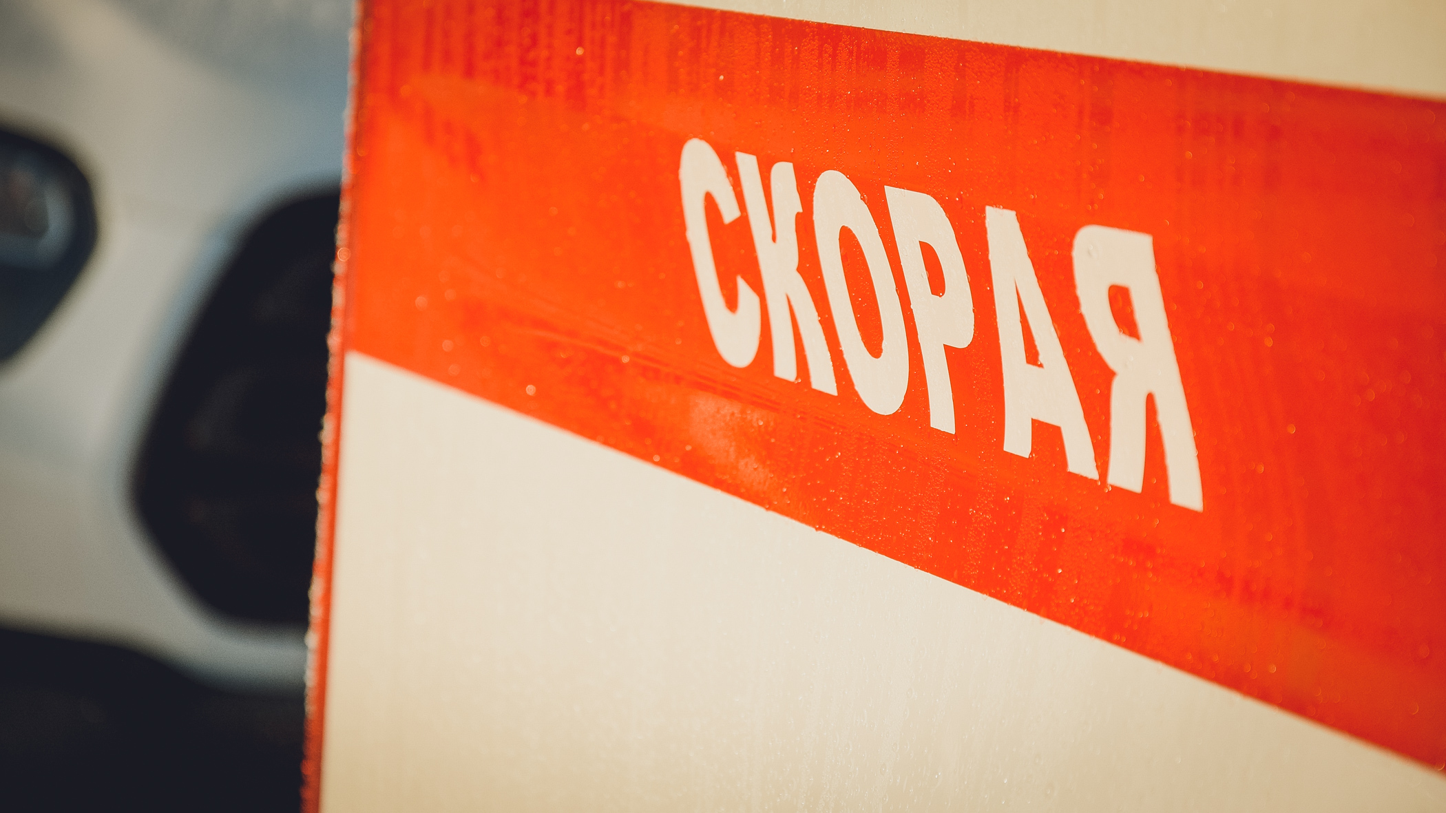 Труп мужчины на крыше детской больницы нашли в Екатеринбурге