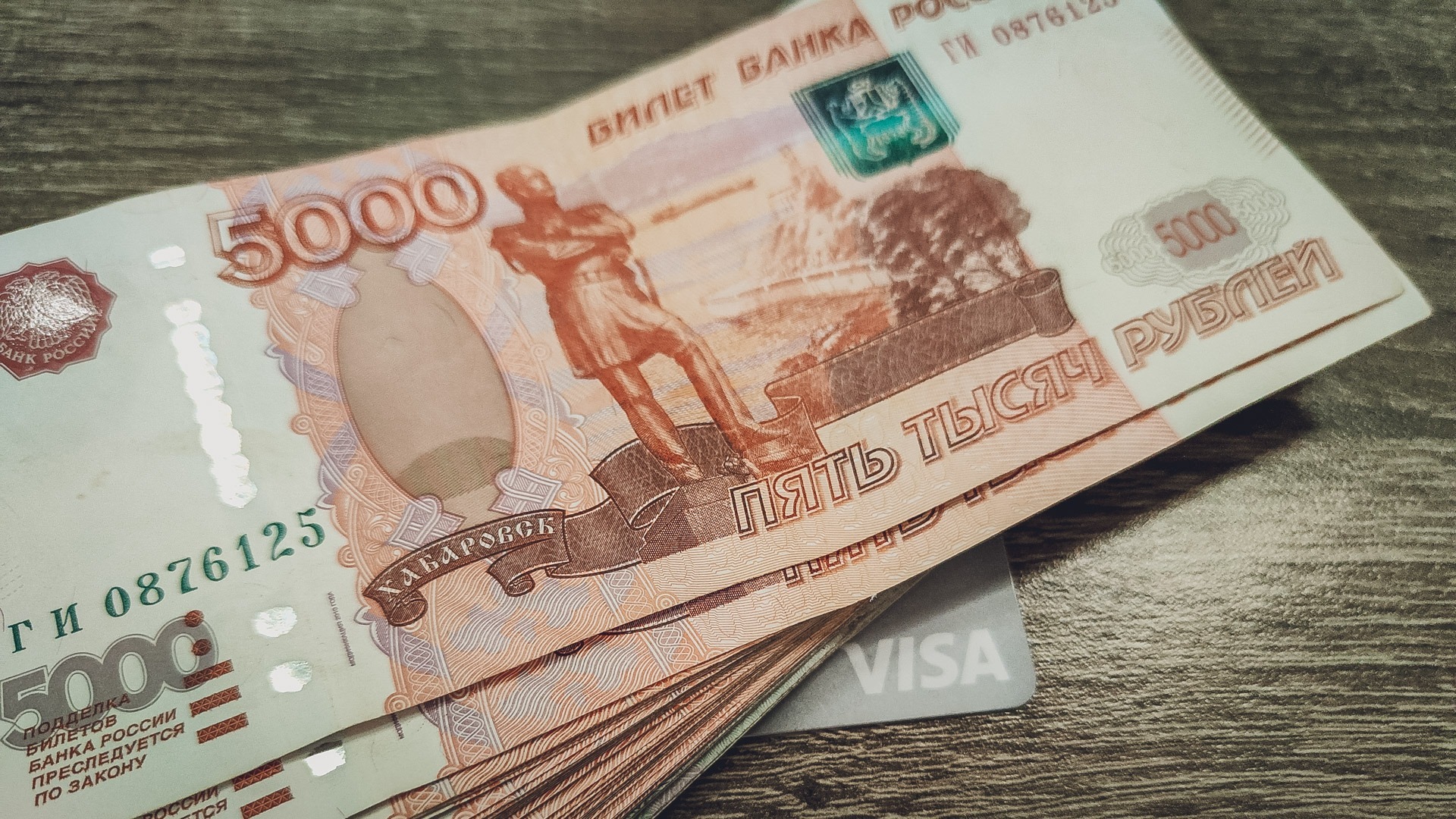 Женщина в Нижнем Тагиле забрала чужие деньги в KFC