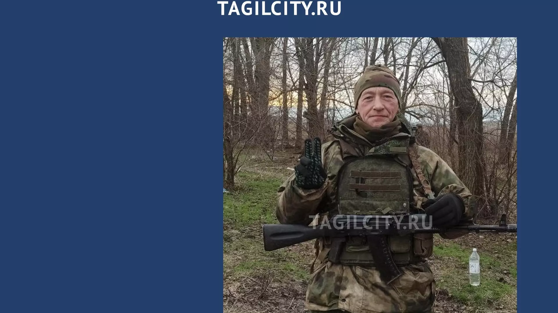 Житель Нижнего Тагила погиб на СВО в боях за Авдеевку