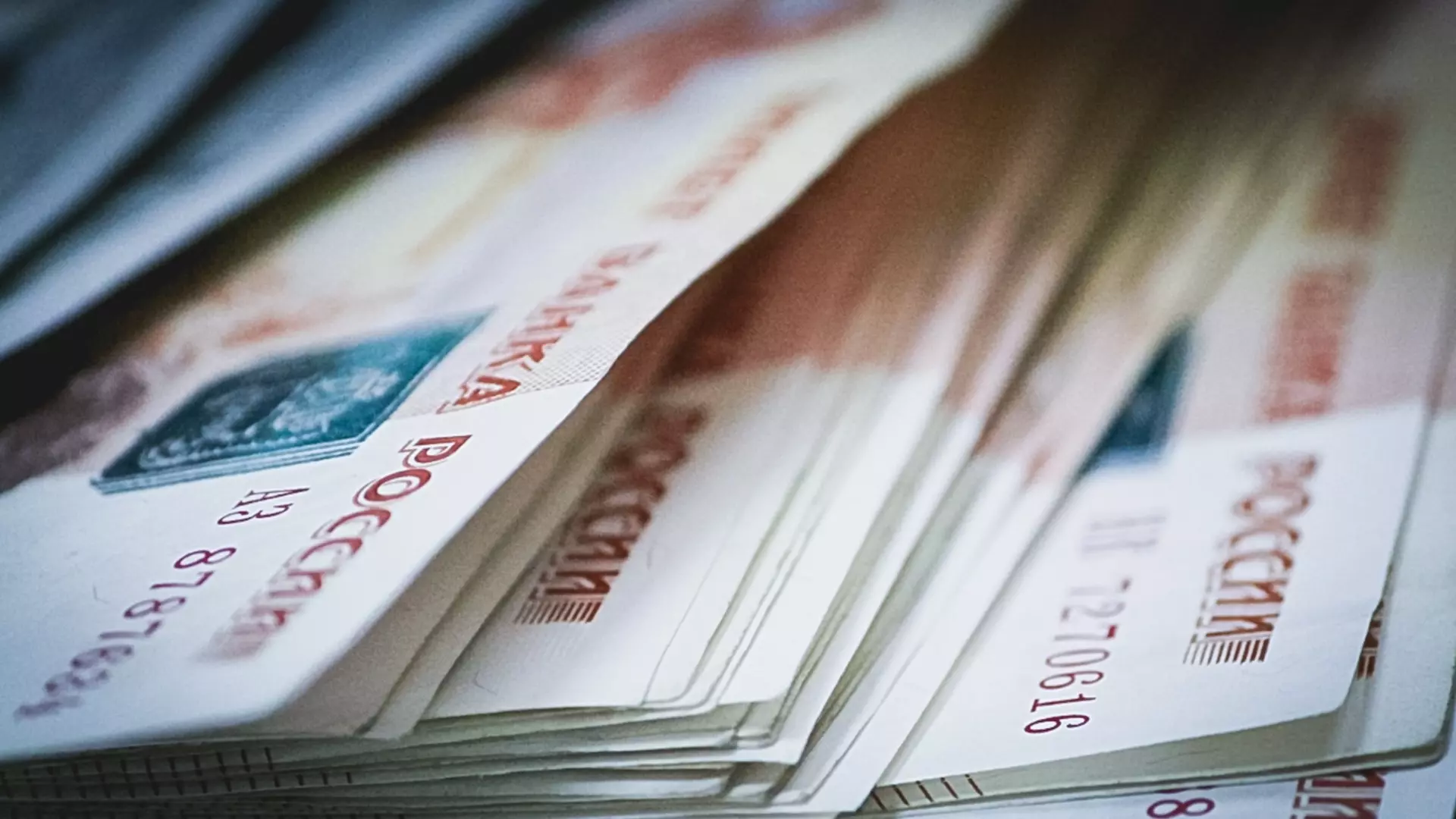 Студент из Екатеринбурга взял кредиты на 328 тысяч и перевел деньги мошенникам