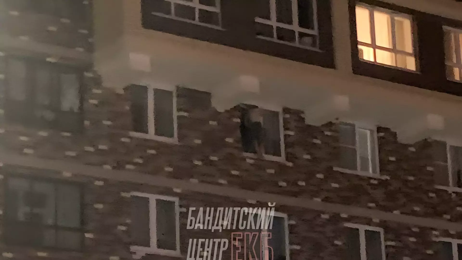 Житель Екатеринбурга вылез в окно и собрал зрителей