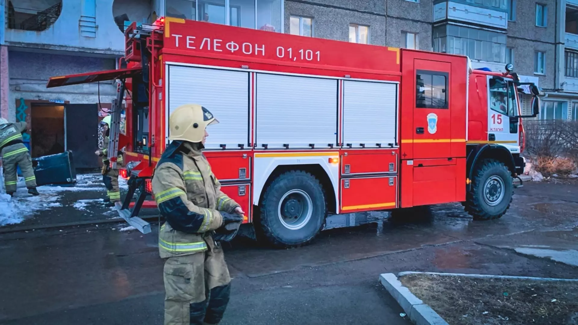 Противопожарные учения проходят в аэропорту Кольцово в Екатеринбурге