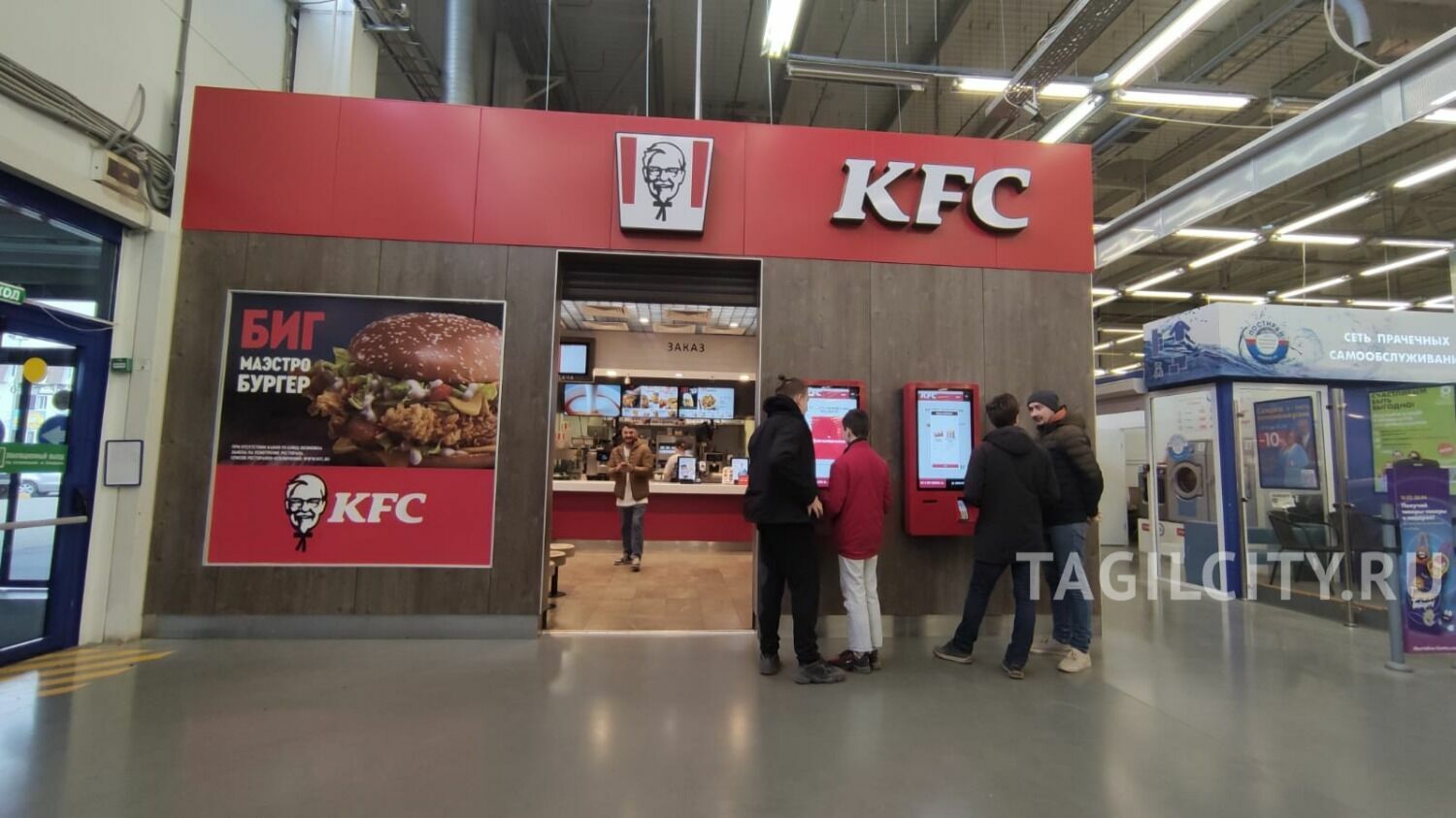 В Нижнем Тагиле переименуют бренд KFC