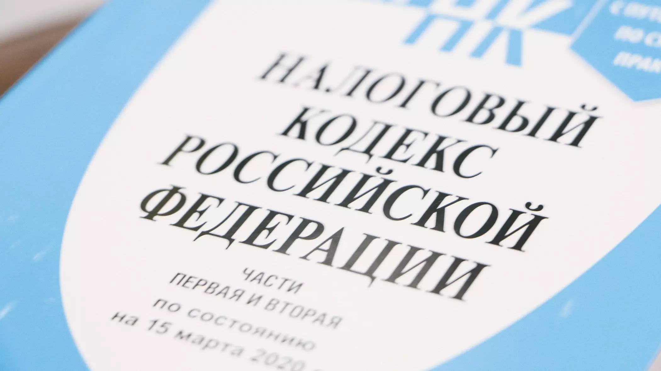 Предприятия в Нижнем Тагиле должны налогов на 5,5 млрд рублей