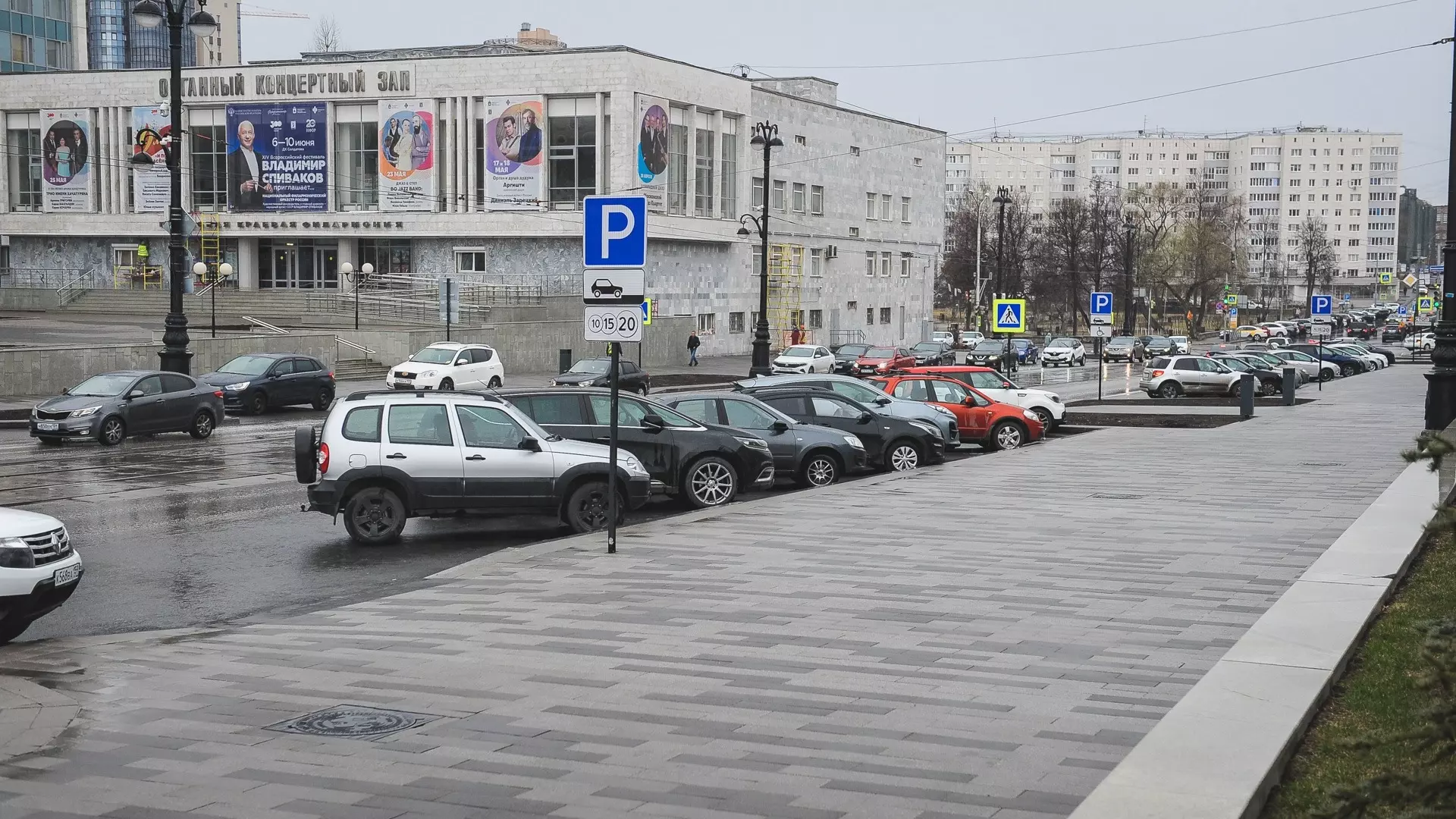 Штраф за неоплату парковки увеличен в Екатеринбурге в три раза