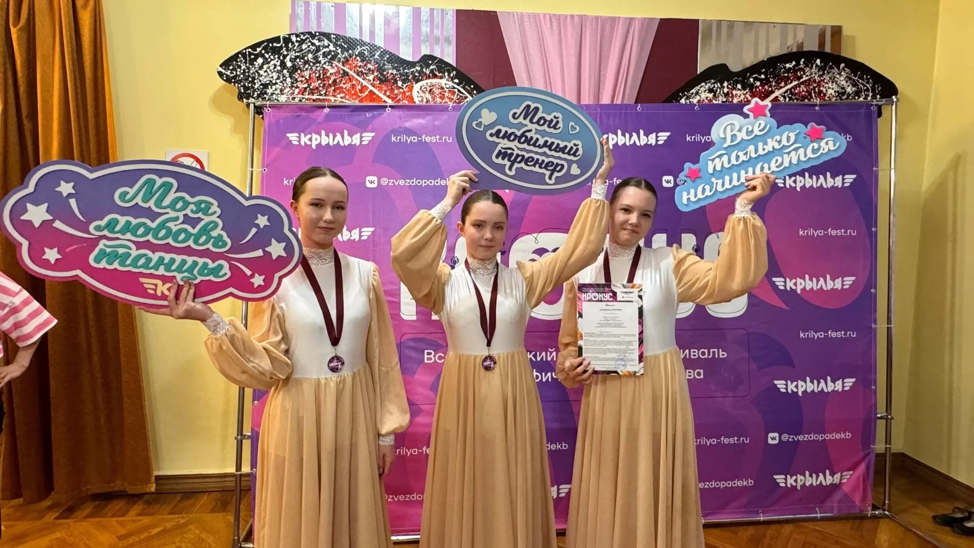 Ансамбль «Грация» из Тагила стал лауреатом хореографического конкурса