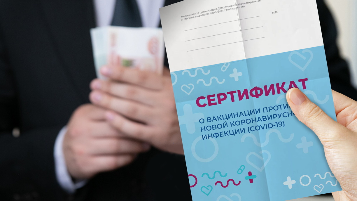 Детскую вакцину от ковида в России предложено внести в календарь прививок