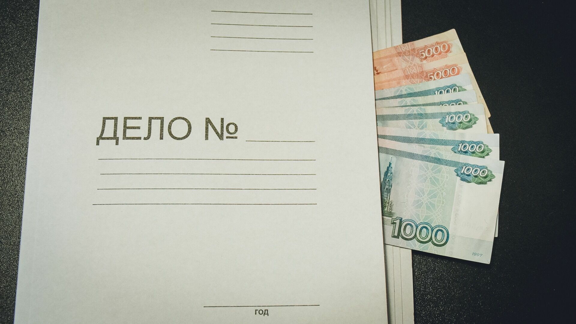 За 500 поддельных рублей жителю Нижнего Тагила грозит до 8 лет тюрьмы