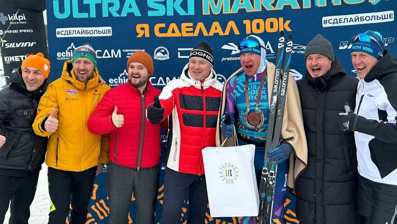 Ультрамарафонец установил рекорд в честь 300-летия Екатеринбурга