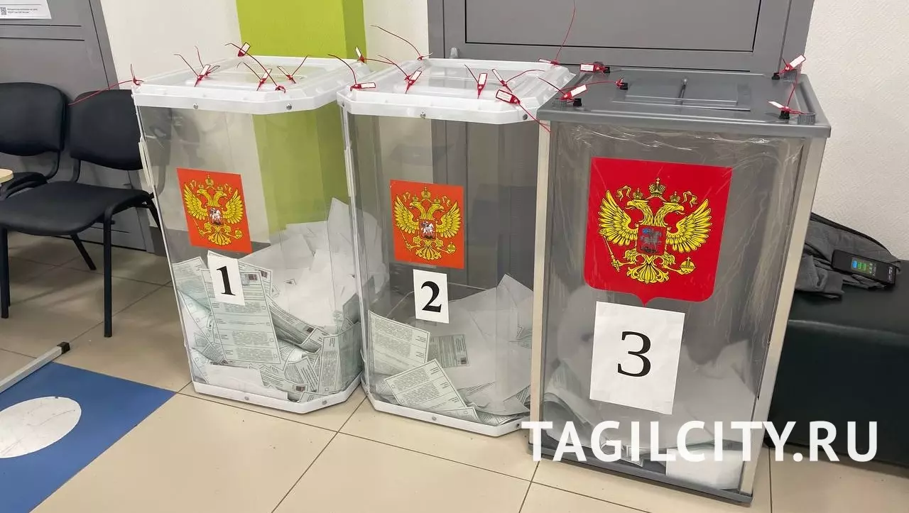 В Свердловской области завершилось голосование на выборах президента России