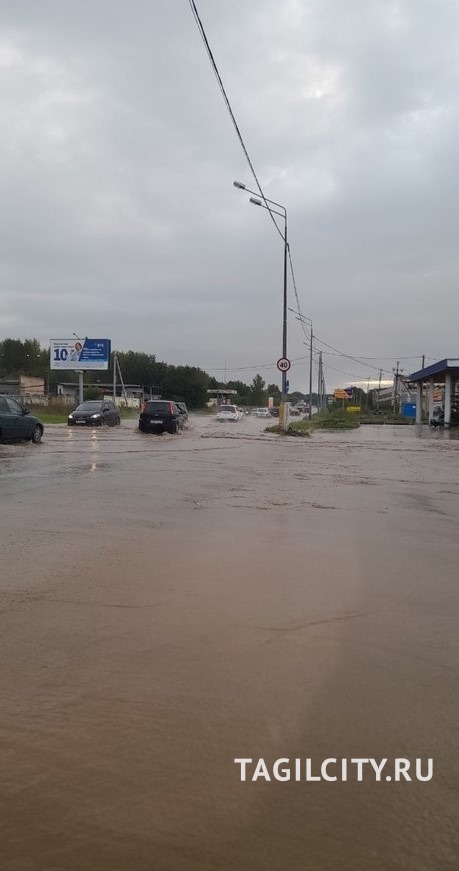 Потоп на Восточном шоссе