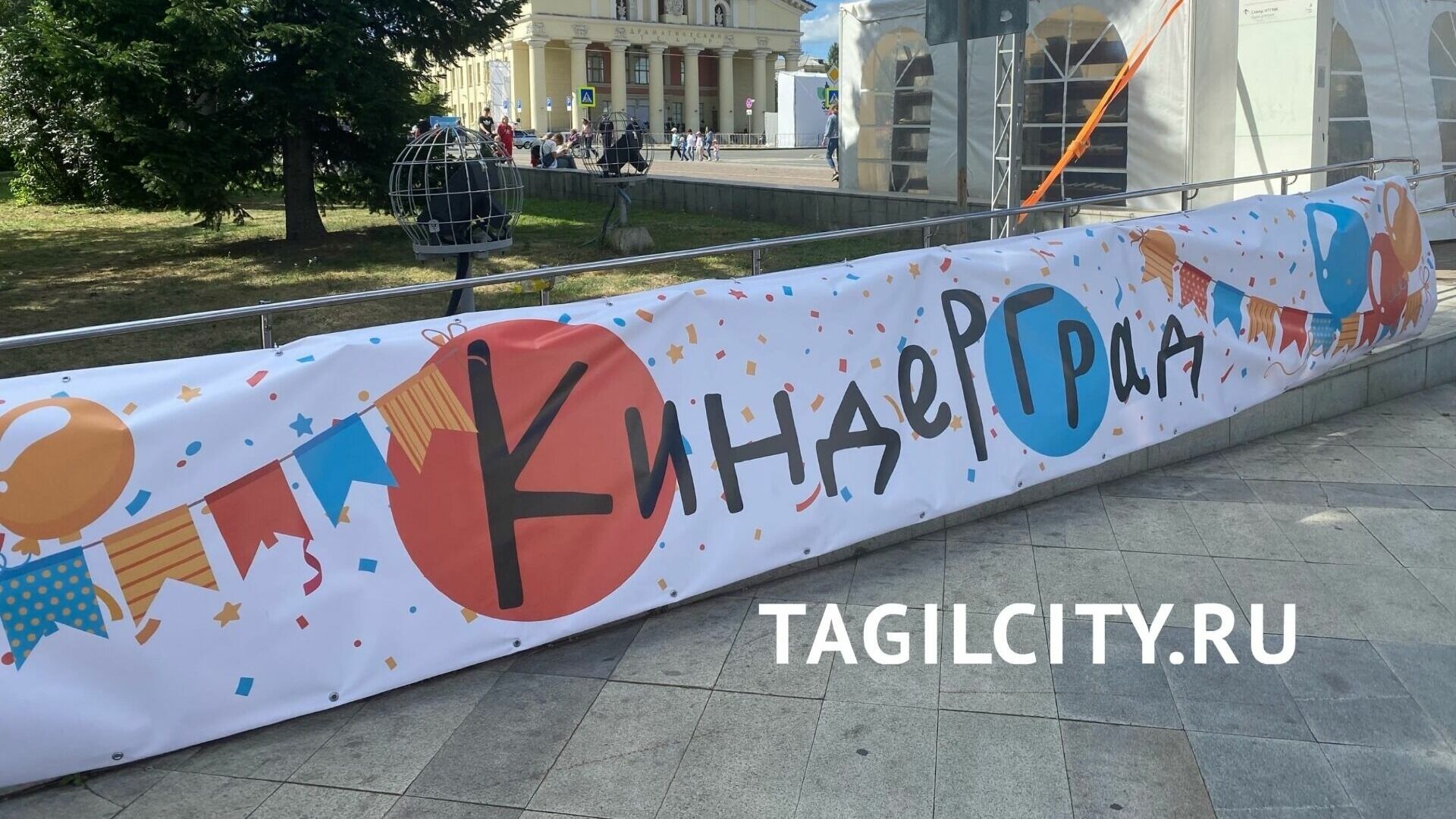 Киндерград, концерты и салют: Нижний Тагил готовится к мероприятиям ко Дню города