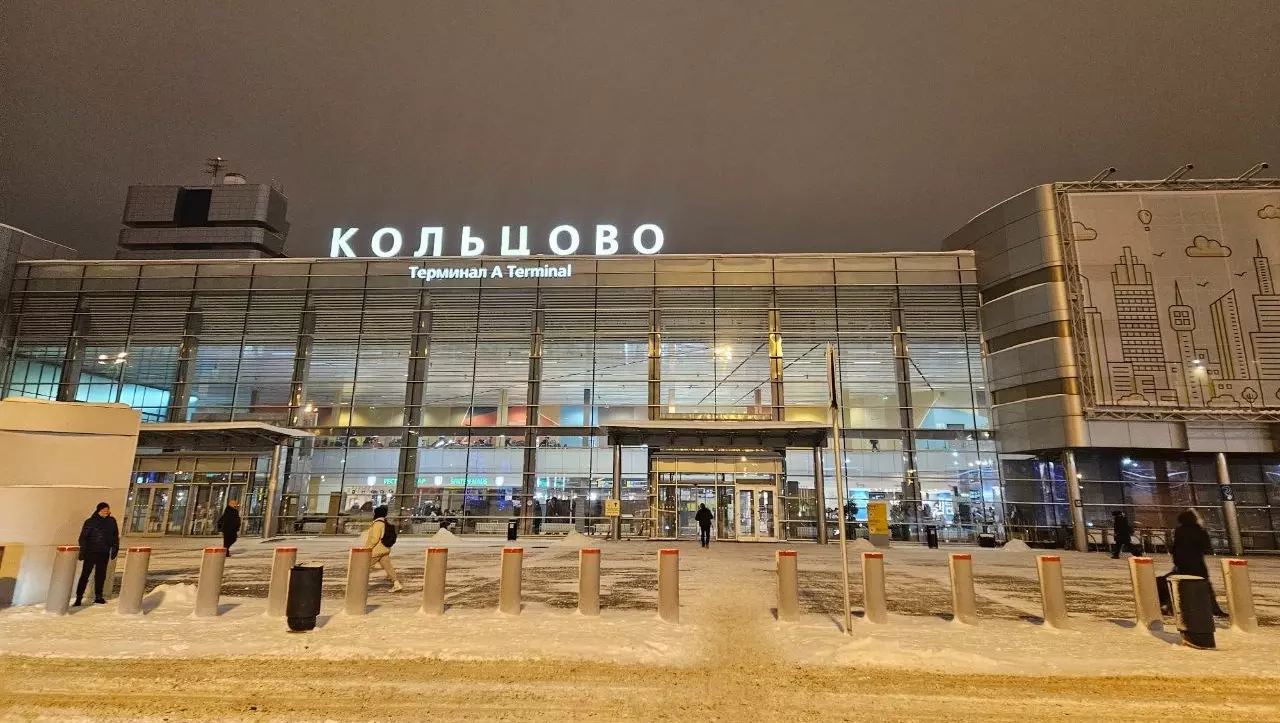 В аэропорту Екатеринбурга появились «небесные» скорости