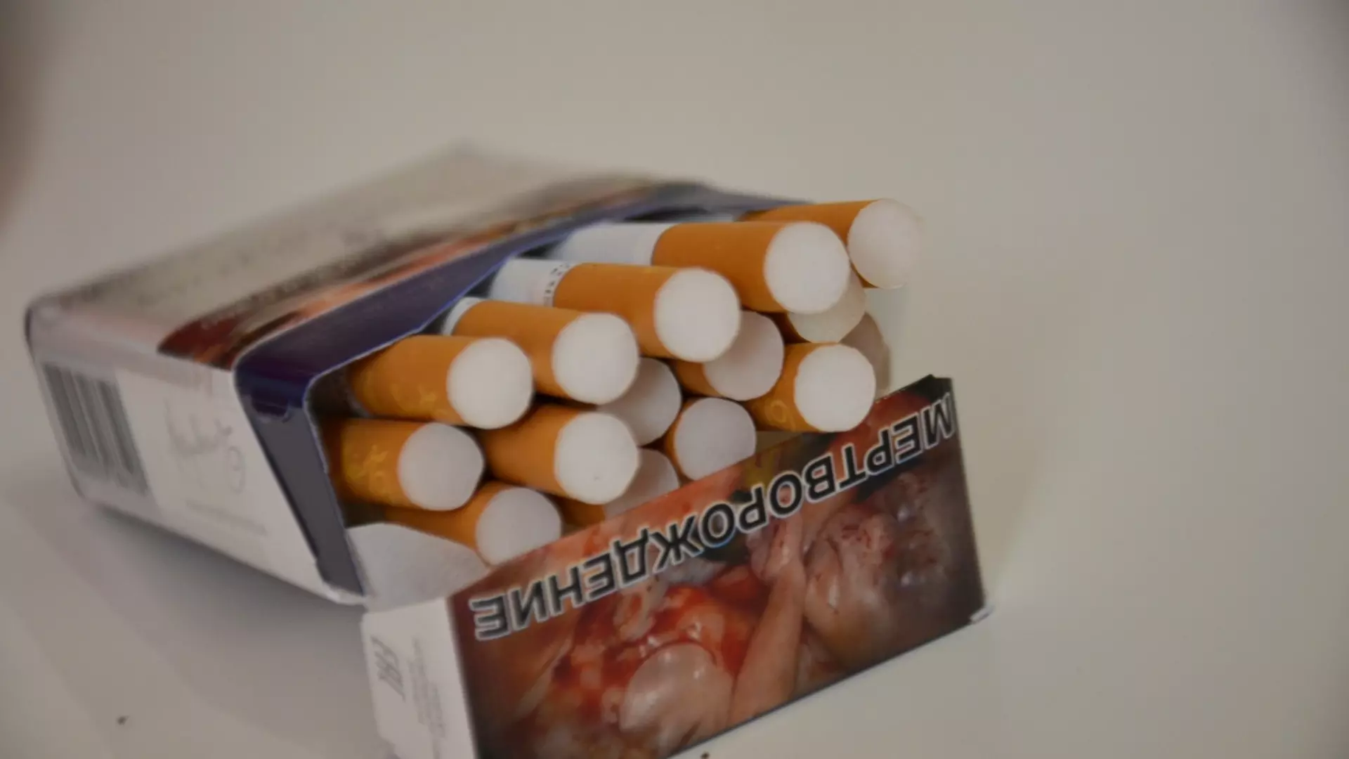 В Екатеринбурге полиция накрыла партию «паленых» сигарет