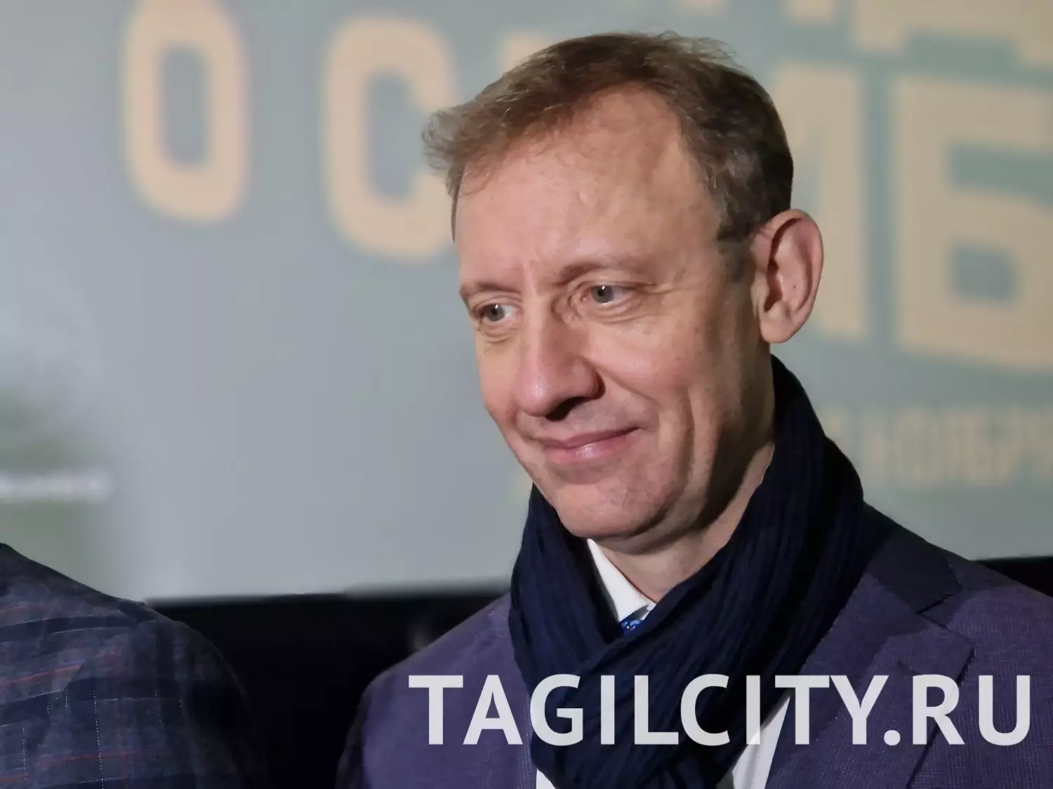 Актер Дмитрий Павленко на предпремьерном показе фильма «Легенда о самбо» в Нижнем Тагиле.