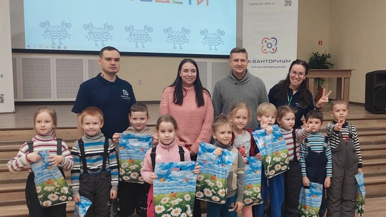 Дошкольники из Краснотурьинска сразились в экологическом чемпионате
