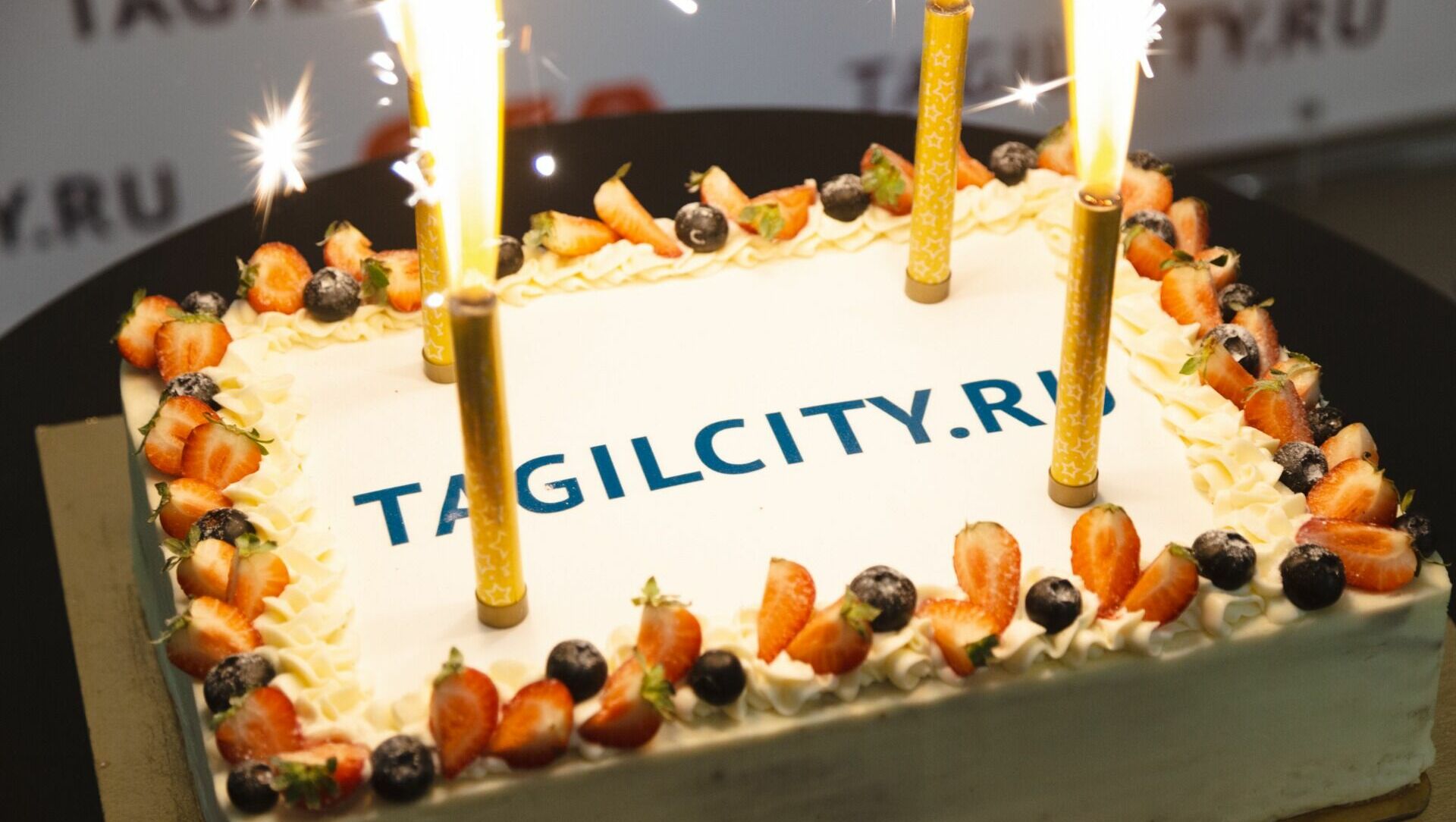 TagilCity.ru отпраздновал 15-летие в кругу партнеров и друзей
