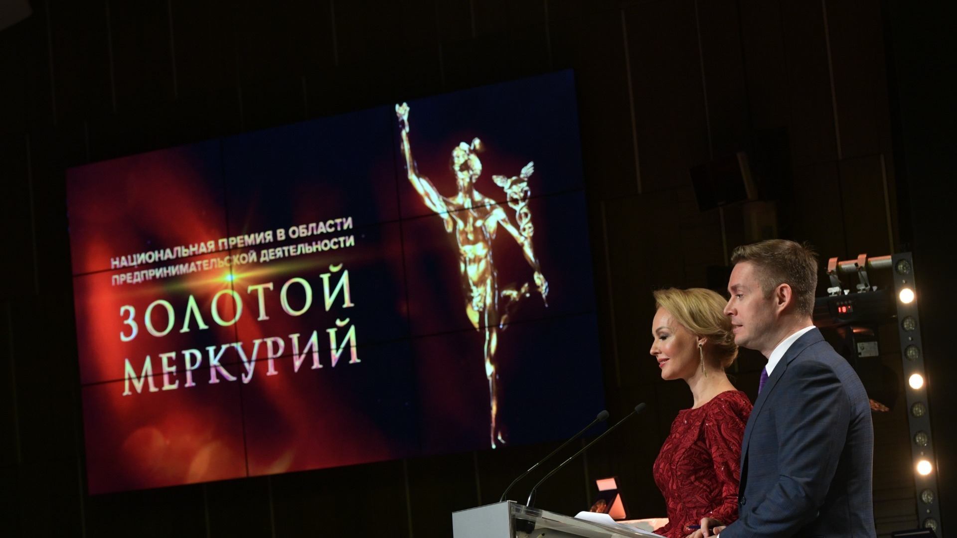 В Москве определены лауреаты национальной премии «Золотой Меркурий»