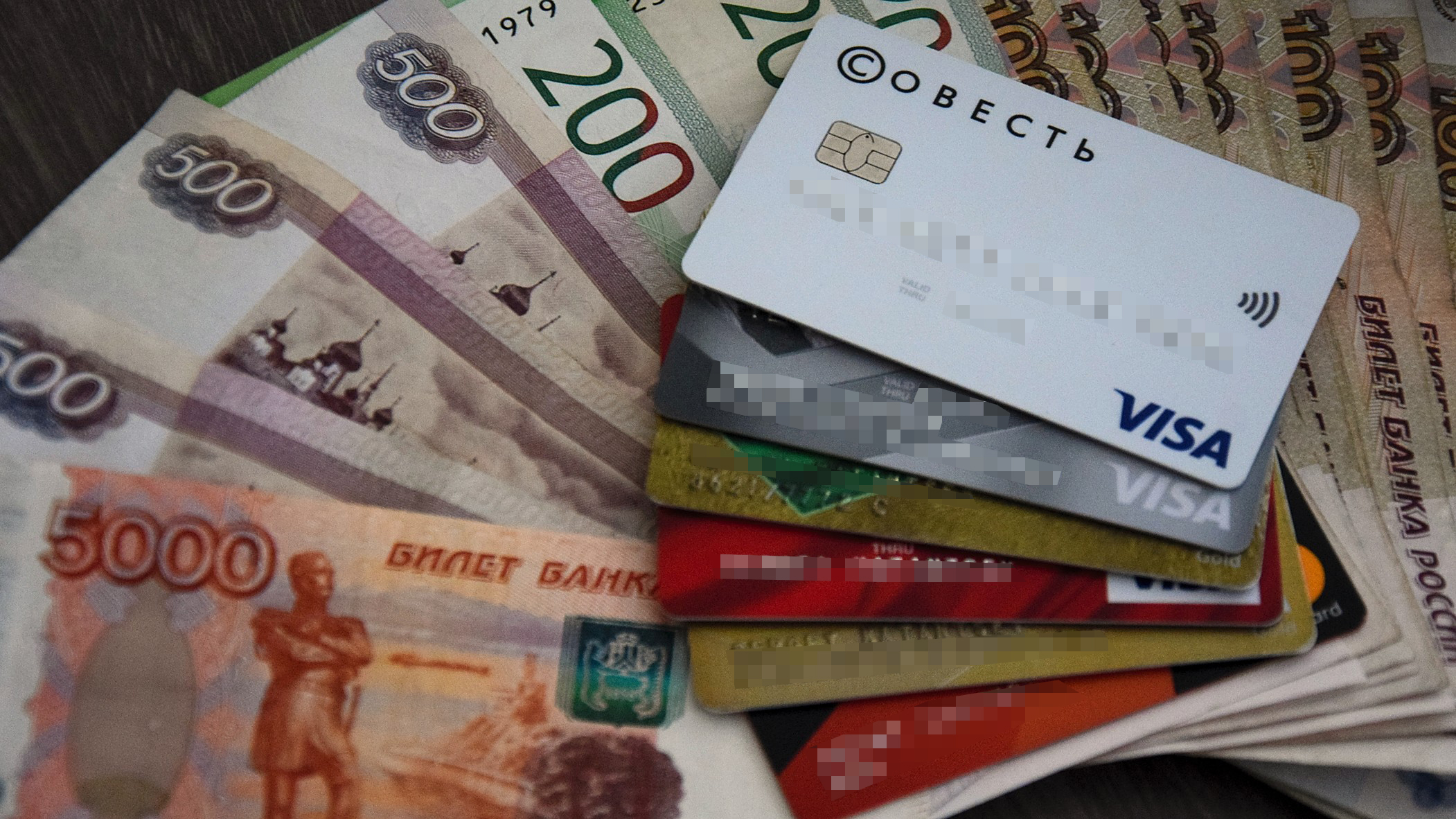 Бюджетники Екатеринбурга не могли расплатиться банковскими картами из-за сбоя