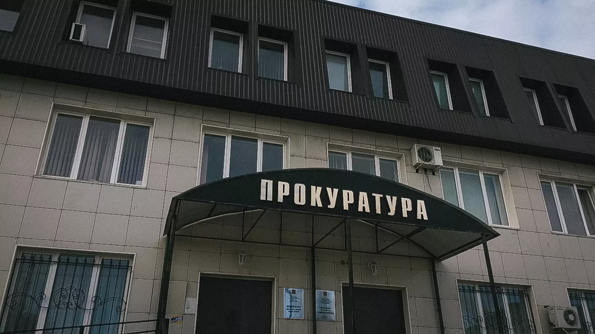 Прокуратура нагрянула с проверкой в мэрию Екатеринбурга