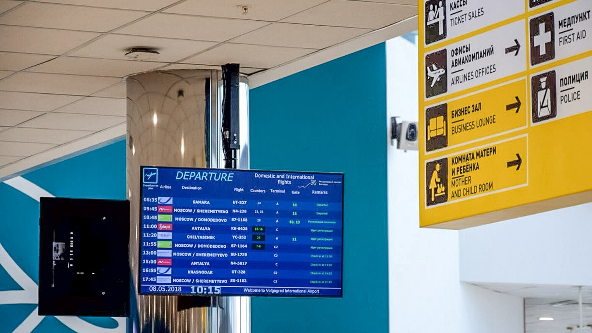 Екатеринбуржцы застряли на сутки в аэропорту Самары