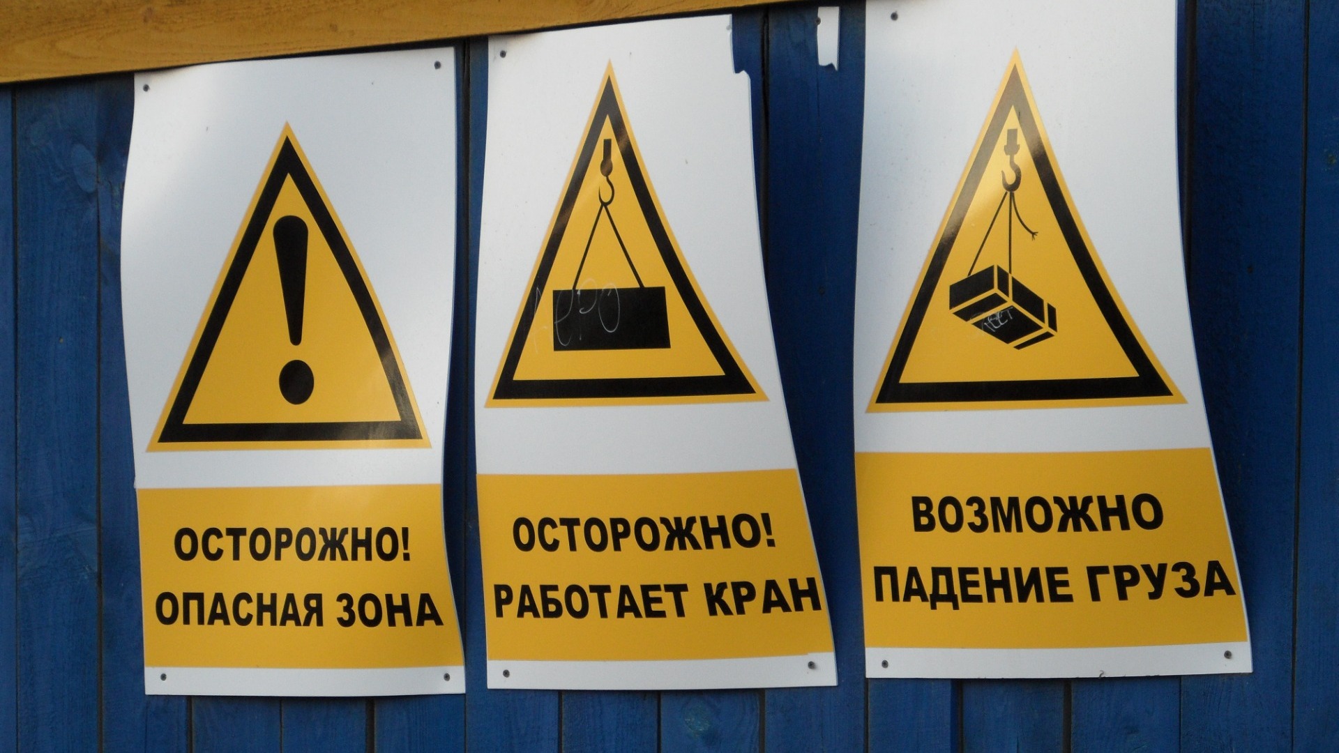 Началась установка стелы «Город трудовой доблести» в Екатеринбурге