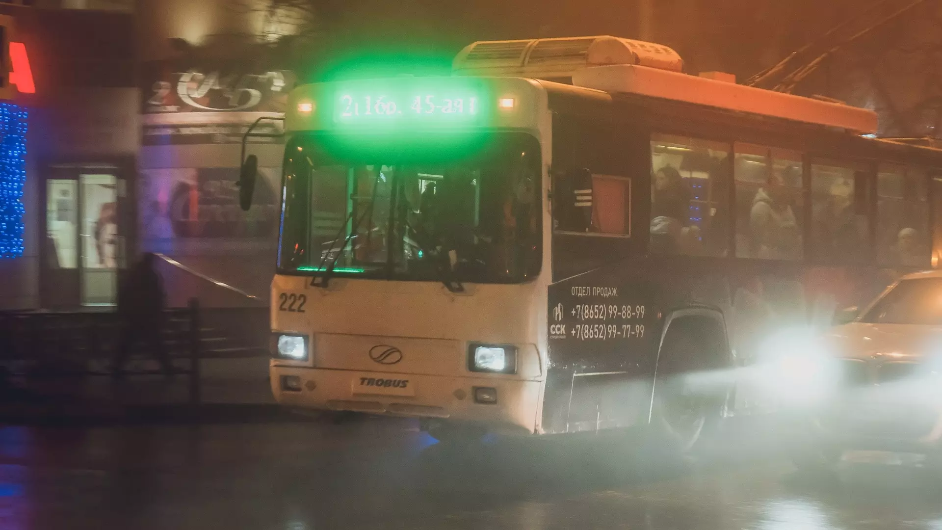 В Екатеринбурге изменится маршрут движения троллейбуса №24