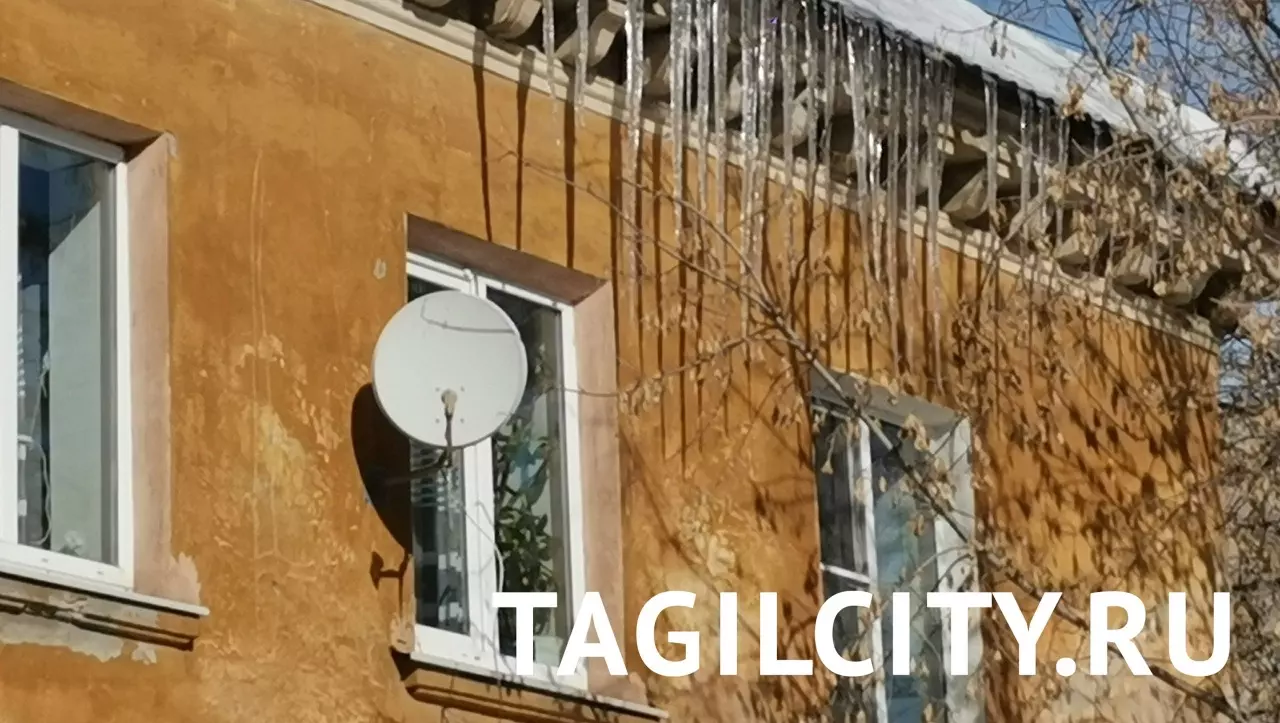Жителей Нижнего Тагила просят не ходить под крышами из-за схода снега