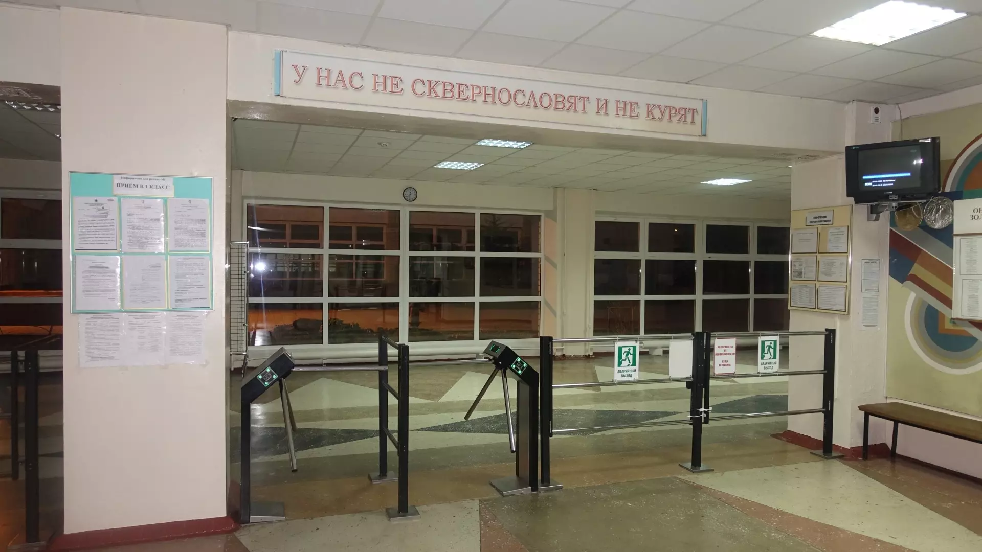 В Екатеринбурге на антитеррористическую безопасность школ не хватает 700 млн