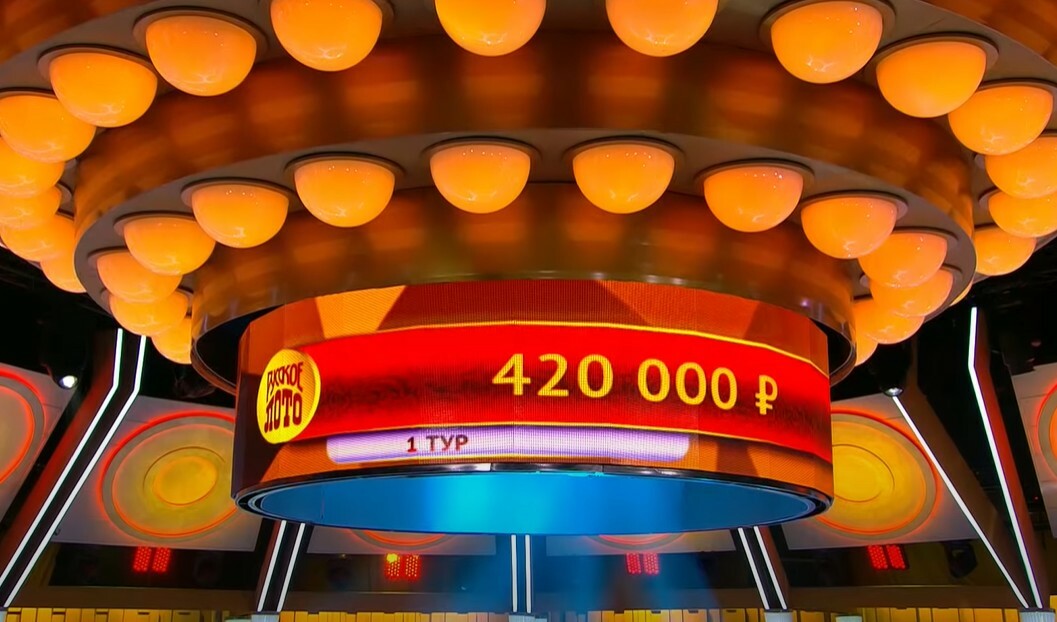 365 лотерейных миллионеров розыгрыша «Русского лото» обратились за выигрышем