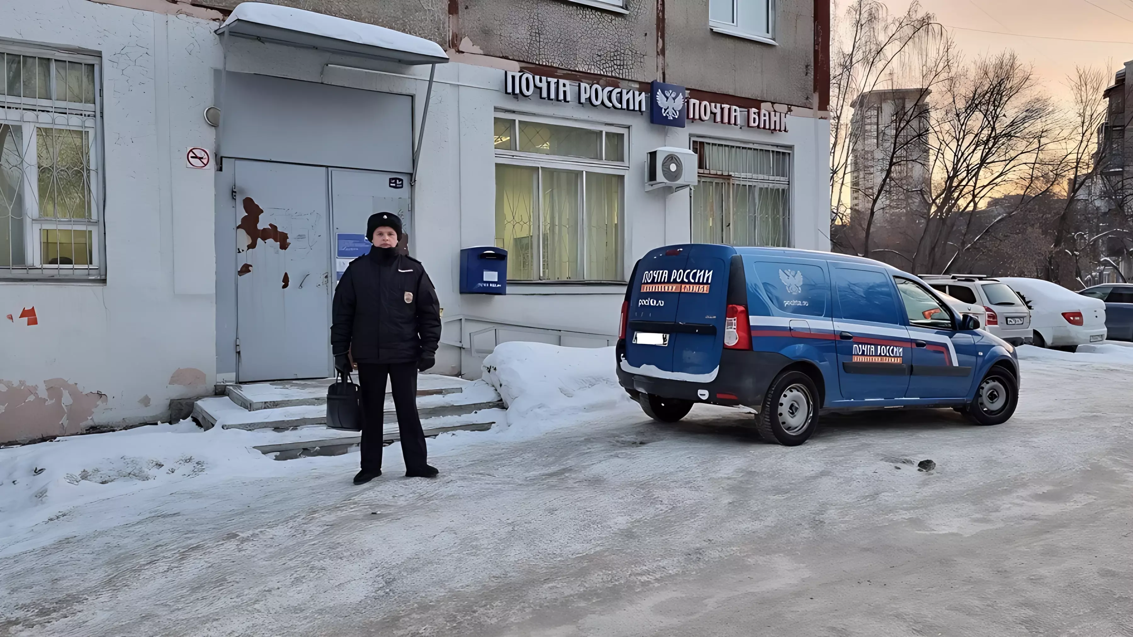Полиция и «Почта России» предупредили пенсионеров в Екатеринбурге об аферистах