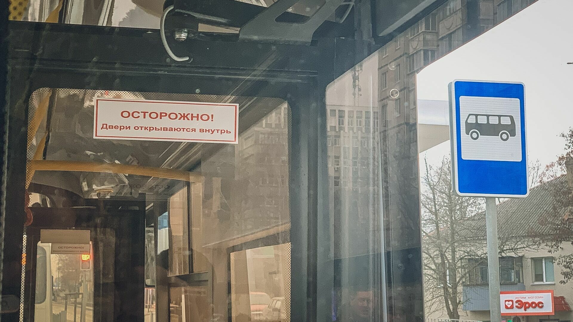 РЭК ограничила стоимость поездки в общественном транспорте Екатеринбурга