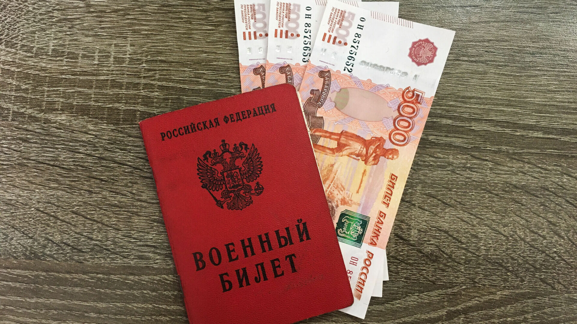 Мобилизованные из Свердловской области получат единовременно 195 тысяч рублей