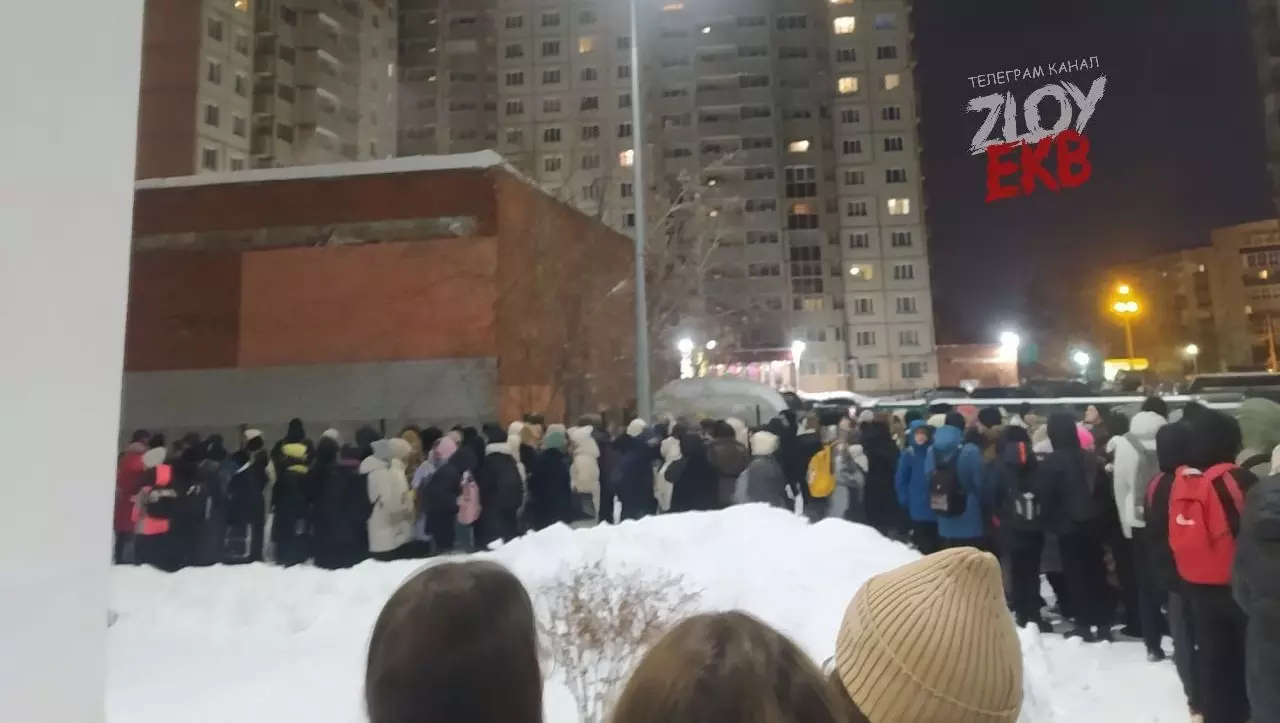 Детей эвакуировали из школы в Екатеринбурге
