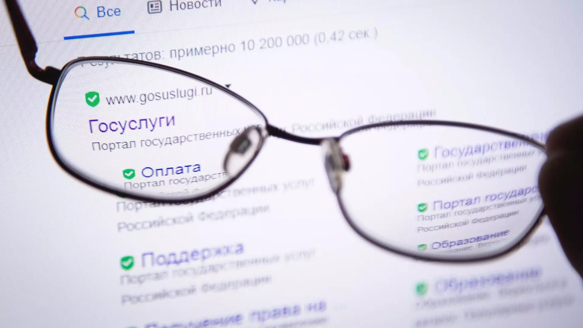 В Свердловской области отмечается низкий интерес к электронному голосованию