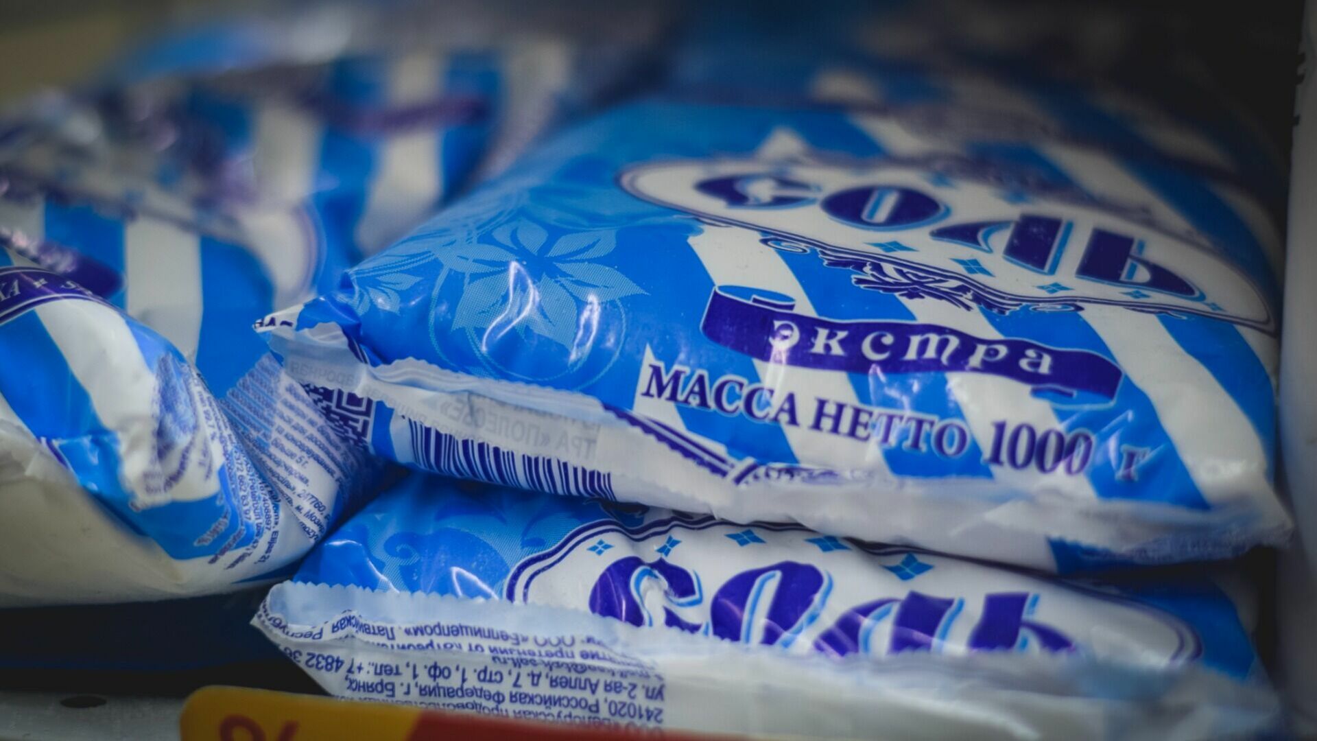 Соль и сахар подешевели в Свердловской области