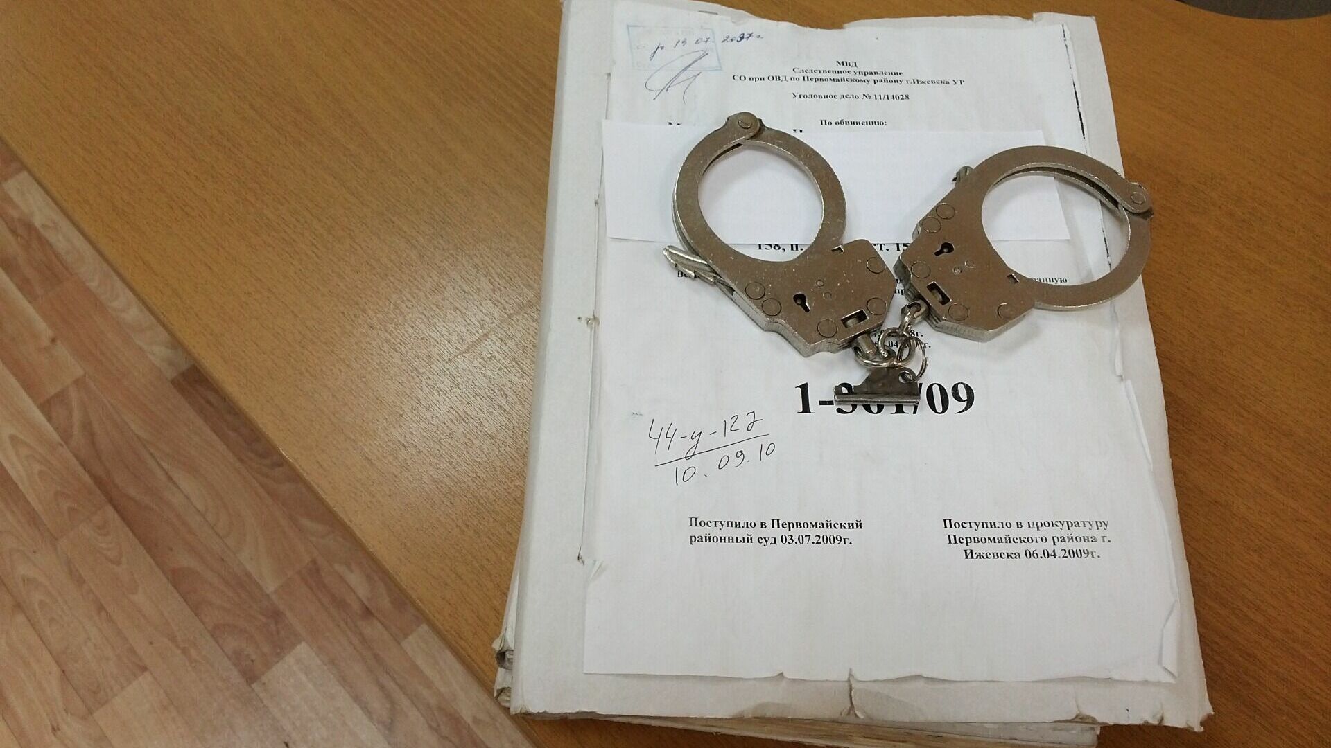 Бизнесмен из Каменска-Уральского отправлен под домашний арест за срыв гособоронзаказа