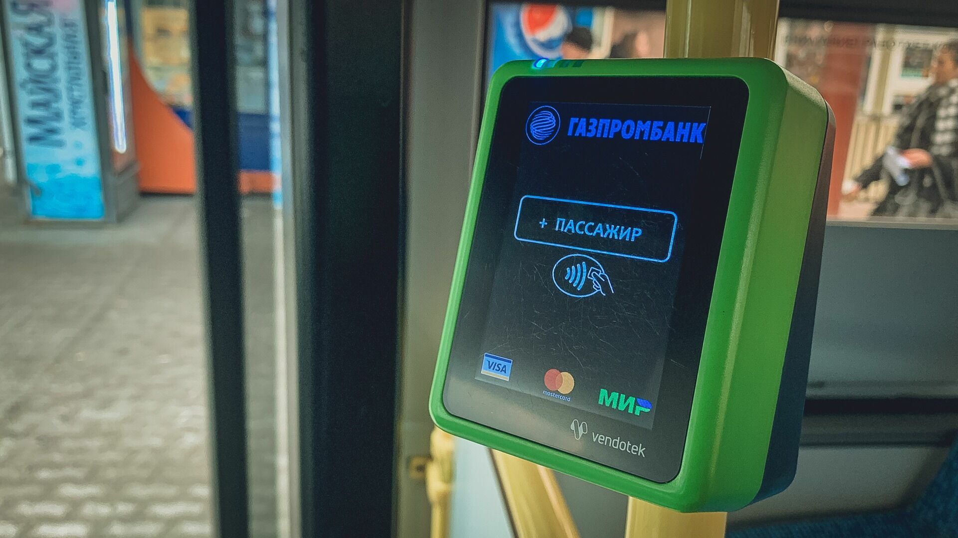 Стоимость проезда в общественном транспорте Екатеринбурга увеличится до 33 рублей