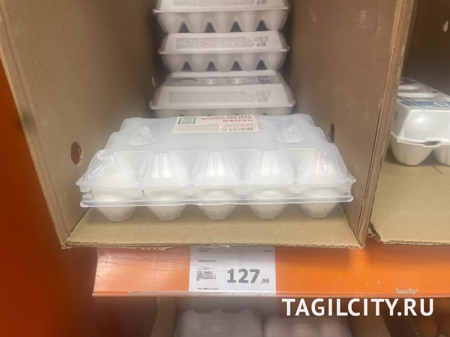 Цены на яйца в Нижнем Тагиле
