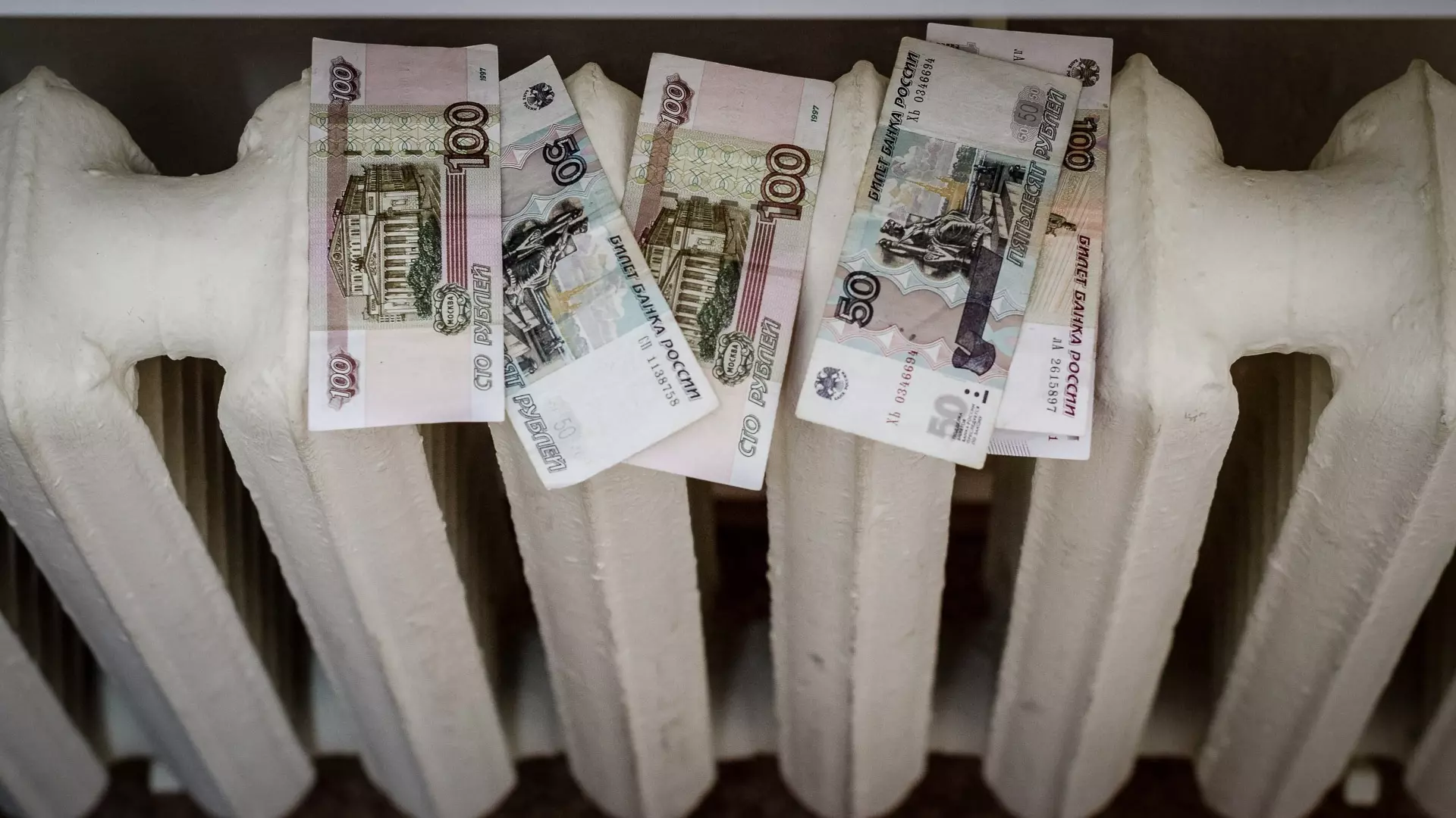 В Екатеринбурге жители заявили о росте платежей за отопление