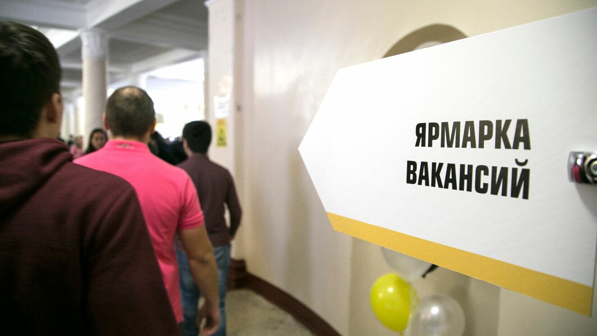 Безработица в Свердловской области увеличилась в 2022 году