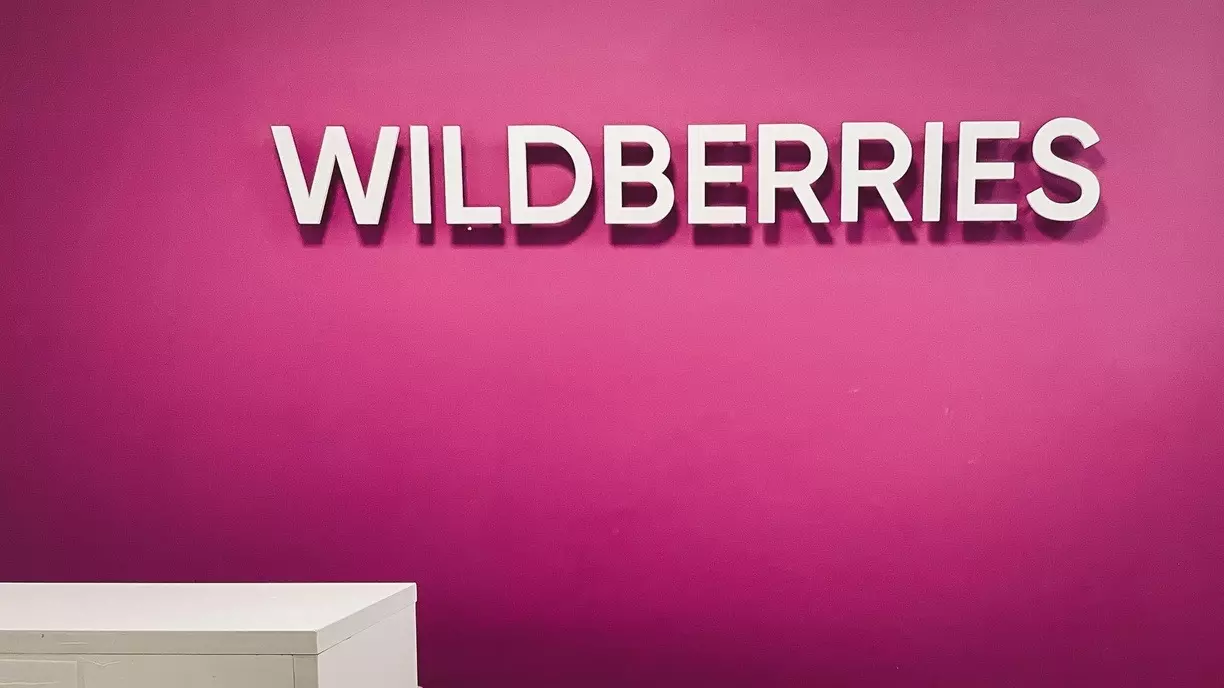 Генпрокуратура проверяет Wildberries из-за новой комиссии для покупателей