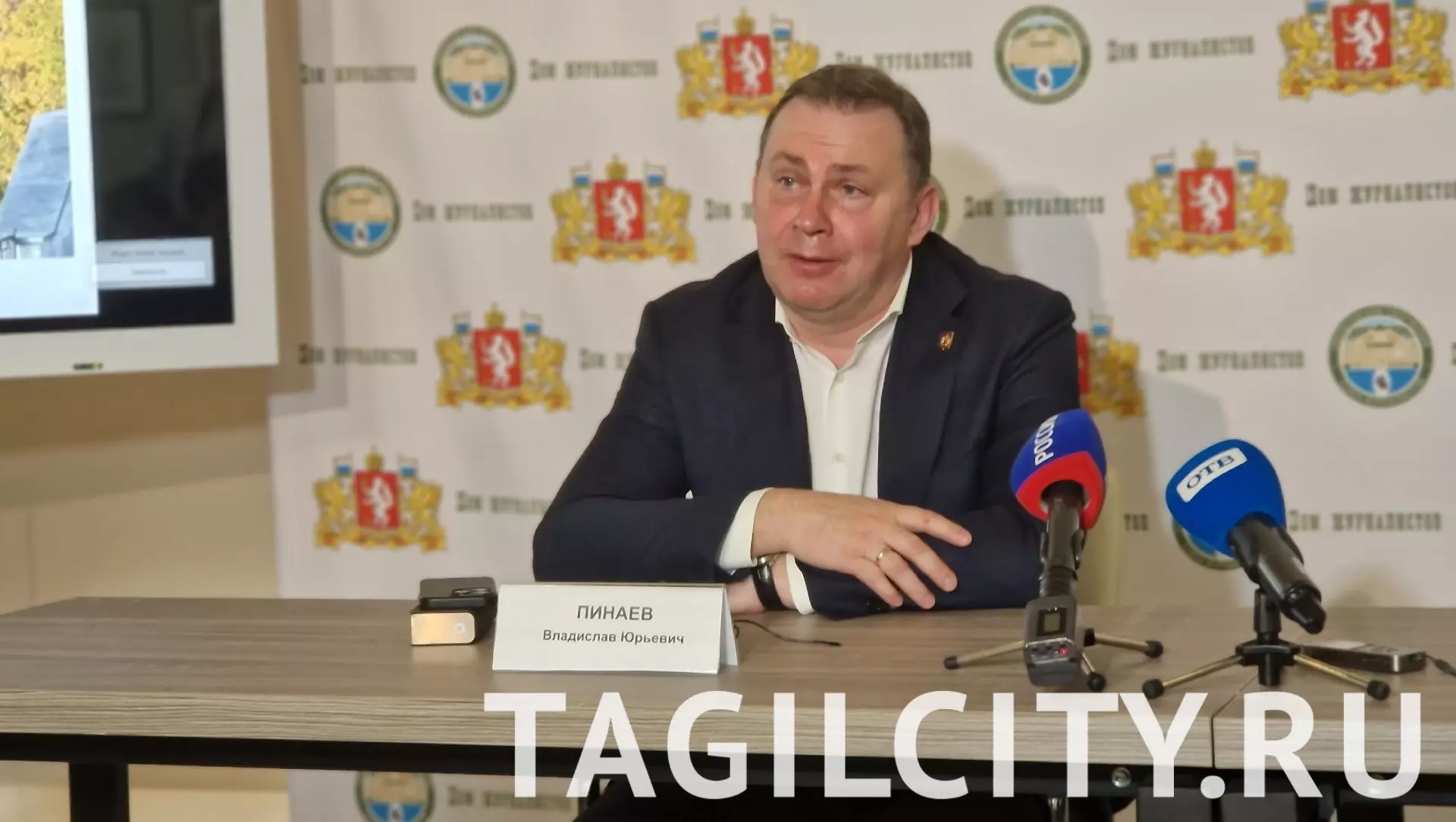 Мэр Нижнего Тагила рассказал о планах развития города на ближайшие пять лет