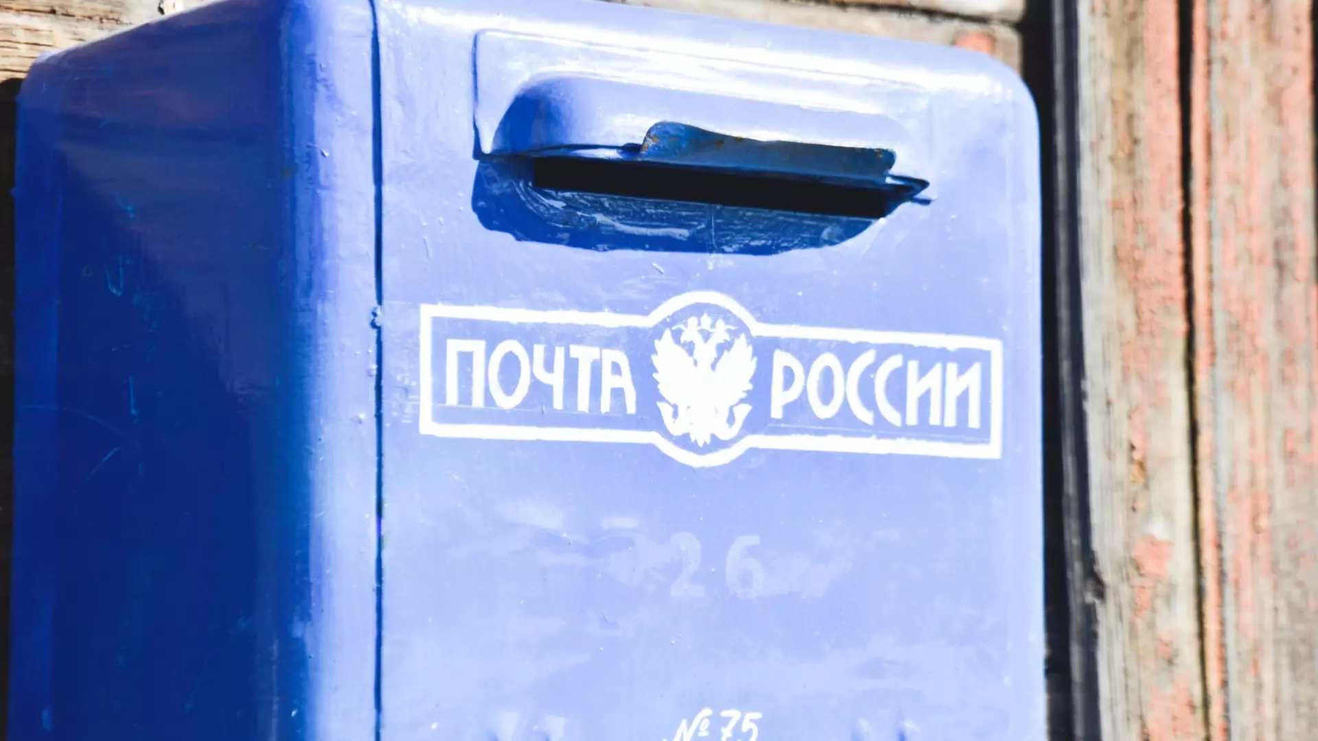 В Екатеринбурге с улиц пропали почтовые ящики