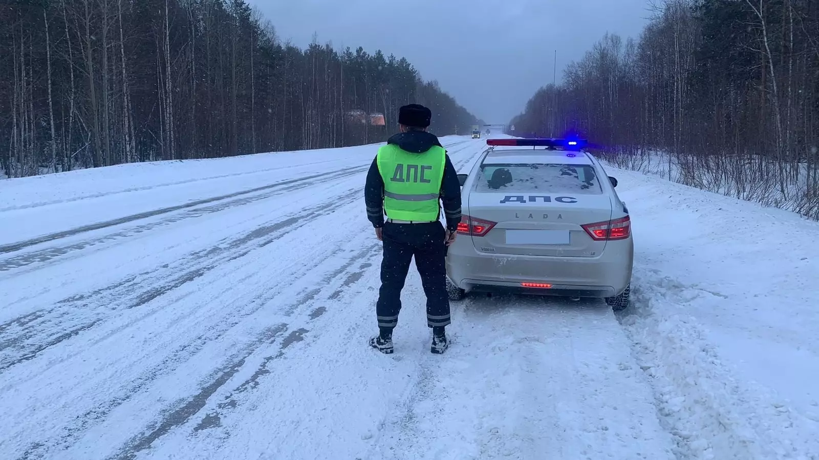 О скользких дорогах предупредили жителей Свердловской области