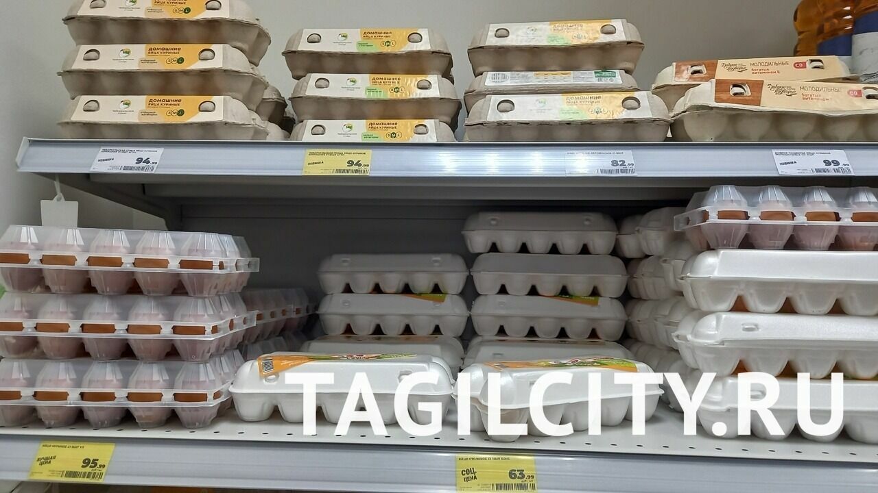 Цены на яйца в Магните. 12 апреля.