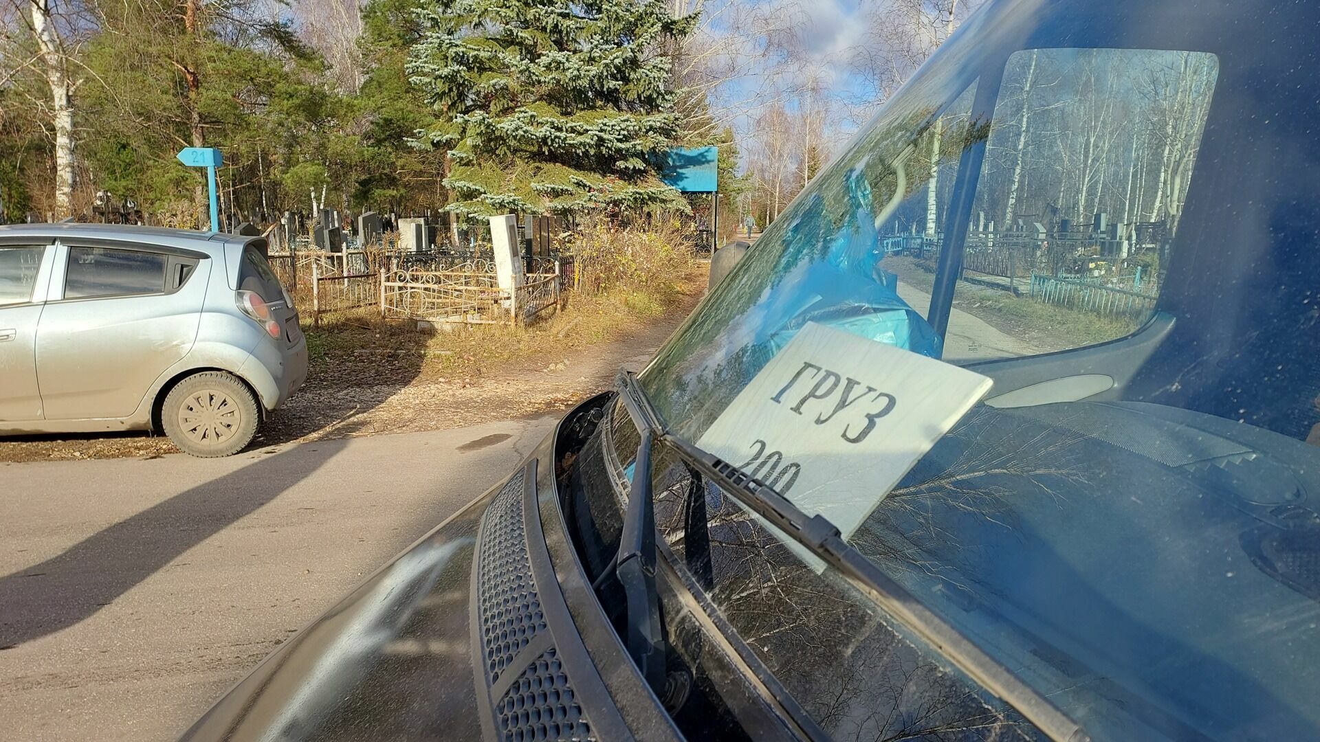 На СВО погиб 32-летний водитель из Екатеринбурга