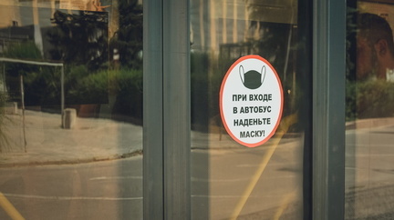 Стали известны условия для отмены QR-кодов в Свердловской области