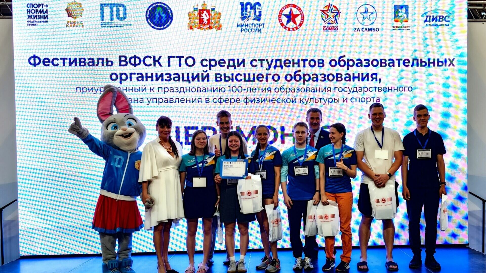 Команда из Нижнего Тагила заняла 1 место на спортивном празднике и фестивале ГТО
