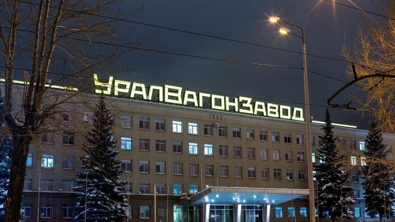 «Уралвагонзавод» и три депутата из Свердловской области попали под санкции Канады